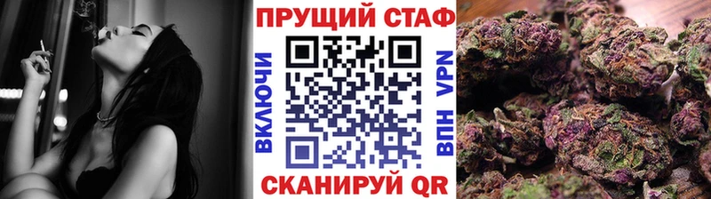 Купить Каннабис  МЕФ  КОКАИН  ГАШ  Харовск