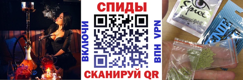 Бутират Butirat  Купить  Харовск 