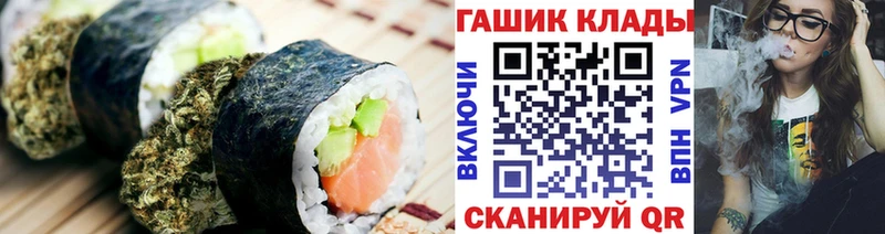 Купить  Харовск  Cannafood конопля 