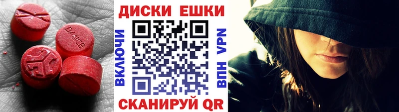 Купить закладки  Харовск  Ecstasy Punisher 