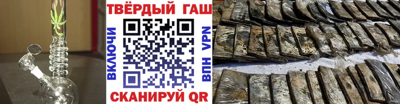ГАШИШ AMNESIA HAZE  Купить где  Харовск 
