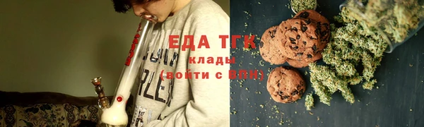 амфетамин Гусиноозёрск
