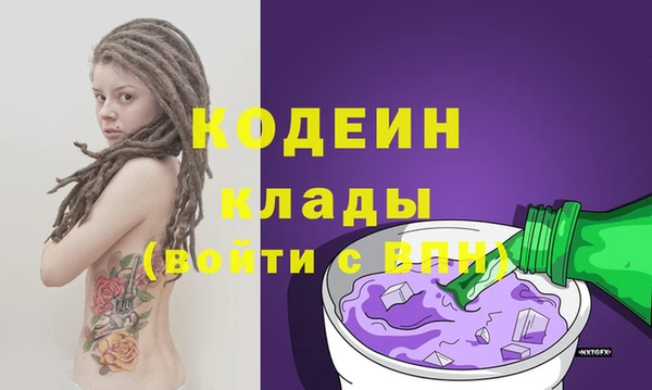 меф VHQ Гусев