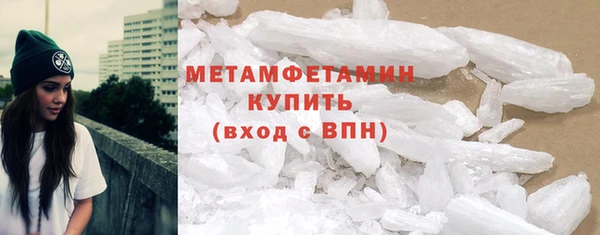меф VHQ Гусев
