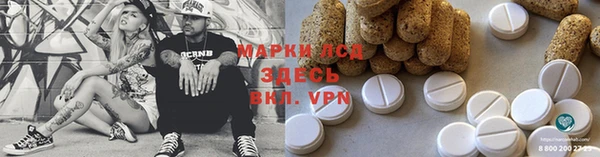 меф VHQ Гусев