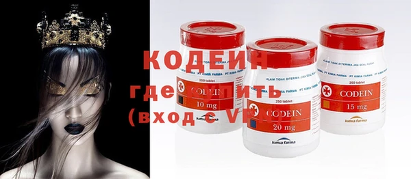 амфетамин Гусиноозёрск