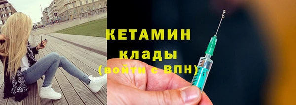 амфетамин Гусиноозёрск