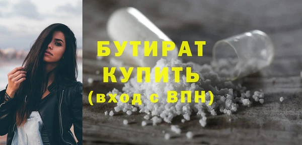 амфетамин Гусиноозёрск