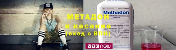 амфетамин Гусиноозёрск