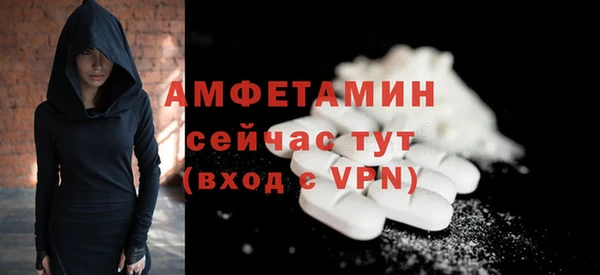 меф VHQ Гусев