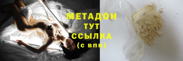 амфетамин Гусиноозёрск