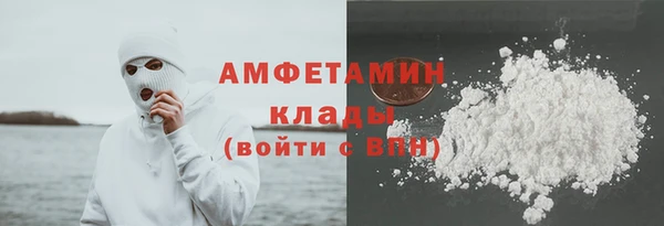 амфетамин Гусиноозёрск