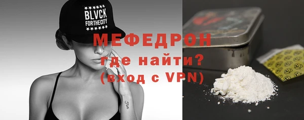 меф VHQ Гусев