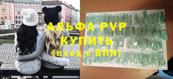 амфетамин Гусиноозёрск