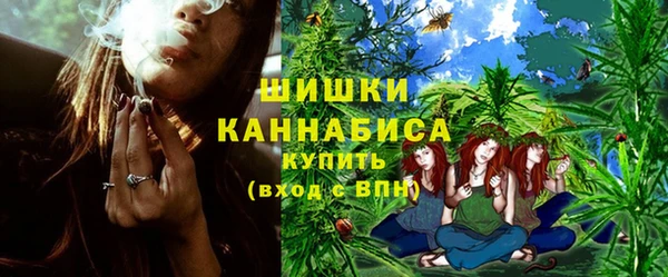 амфетамин Гусиноозёрск