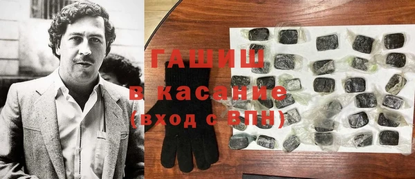 ешки Гусь-Хрустальный