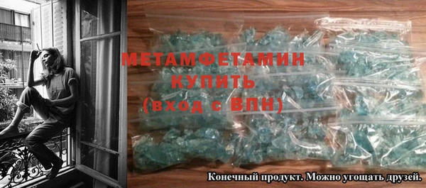 амфетамин Гусиноозёрск