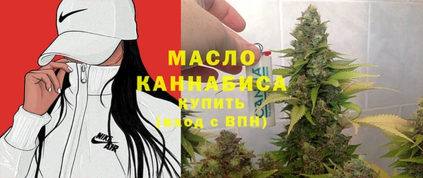 амфетамин Гусиноозёрск