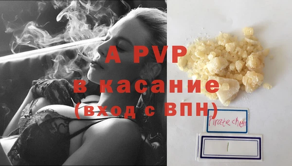 меф VHQ Гусев