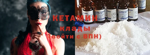 амфетамин Гусиноозёрск
