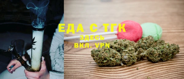 амфетамин Гусиноозёрск