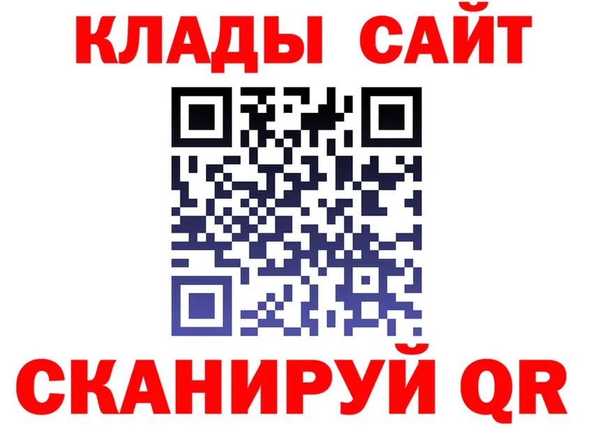 Как найти закладки? это клад Харовск
