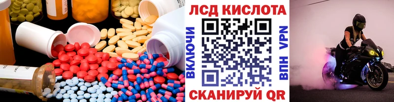 LSD-25 экстази ecstasy  Купить где  Харовск 