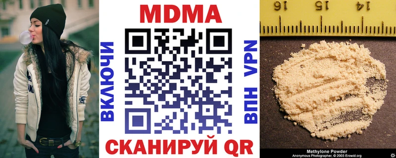 MDMA VHQ  Купить закладки  Харовск 