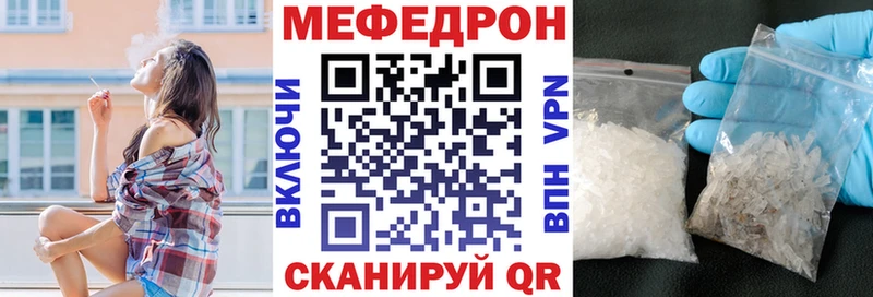 Меф мука Харовск