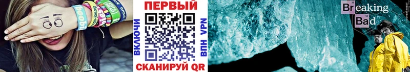 МЕТАМФЕТАМИН винт  Купить  Харовск 