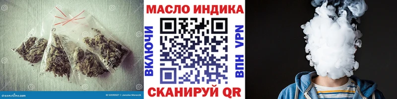 ТГК вейп  Купить  Харовск 